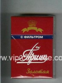 Prima Zolotaya red cigarettes hard box