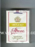 Prima Super white cigarettes soft box