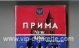 Prima New Line red and blue cigarettes wide flat hard box