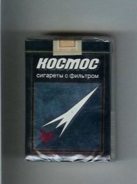 Kosmos T blue and silver cigarettes soft box