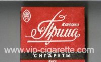 Prima Kursk Klassika red cigarettes soft box