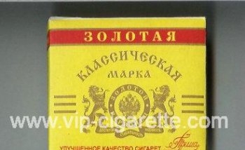 Prima Klassicheskaya Marka Zolotaya Zolotoj Chervonets yellow cigarettes wide flat hard box