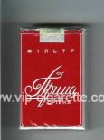 Prima Filtr Sribna red cigarettes soft box Prima Filtr Sribna red cigarettes soft box