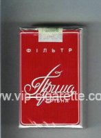 Prima Filtr Sribna red cigarettes soft box
