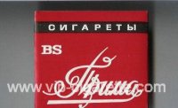 Prima BS red cigarettes wide flat hard box