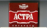 Astra brown cigarettes Russia