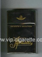 Prima Arbat black cigarettes hard box