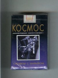 Kosmos T blue cigarettes soft box