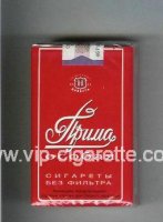 Prima Osobaya red cigarettes soft box