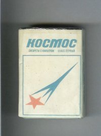 Kosmos T white blue rocket cigarettes soft box