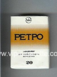Retro cigarettes soft box