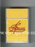 Prima Filtr Sribna Superlegka yellow cigarettes hard box Prima Filtr Sribna Superlegka yellow cigarettes hard box