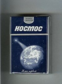 Kosmos T cigarettes hard box