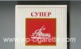 Prima Super white and red cigarettes wide flat hard box
