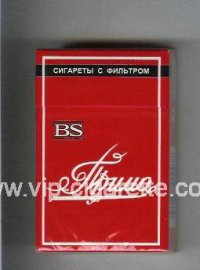 Prima BS red cigarettes hard box