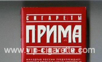 Prima Sigareti Ovalnie red cigarettes wide flat hard box