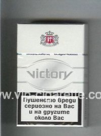 Victory cigarettes hard box Victory cigarettes hard box