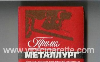 Prima Metallurg red cigarettes wide flat hard box