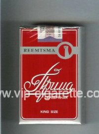 Prima Serebryanaya Reemtsma red cigarettes soft box