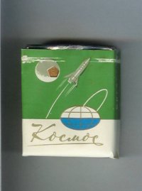 Kosmos T Short cigarettes soft box
