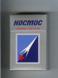 Kosmos T silver and blue cigarettes hard box