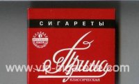 Prima Klassicheskaya Cigareti red cigarettes wide flat hard box