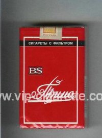 Prima BS red cigarettes soft box