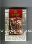 Priluki Osoblivi Sigareti z Filtrom cigarettes hard box