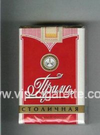 Prima Stolichnaya red and white cigarettes soft box