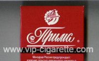 Prima red cigarettes wide flat hard box