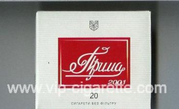 Prima 2001 white and red cigarettes wide flat hard box