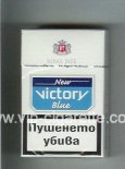 Victory New Blue King Size cigarettes hard box
