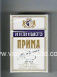 Prima Nostalgiya Legkaya white and blue cigarettes hard box