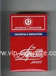 Prima Lyuks red cigarettes hard box Prima Lyuks red cigarettes hard box