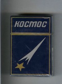 Kosmos T blue gold star cigarettes hard box