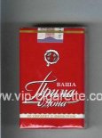 Prima Vasha Dona red cigarettes soft box