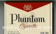 Phantom Cigarettes Club Size cigarettes wide flat hard box