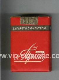 Prima Sigareti S Filtrom Filtr cigarettes soft box