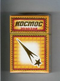 Kosmos T Zolotoj yellow and red and white cigarettes hard box