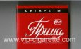 Prima Avrora Cigareti cigarettes wide flat hard box Prima Avrora Cigareti cigarettes wide flat hard box