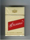 Femina T yellow and red cigarettes hard box Femina T yellow and red cigarettes hard box