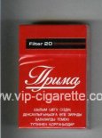Prima Filter 20 cigarettes hard box