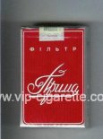 Prima Filtr red cigarettes soft box Prima Filtr red cigarettes soft box
