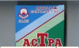 Astra Mirazh cigarettes Astra Mirazh cigarettes