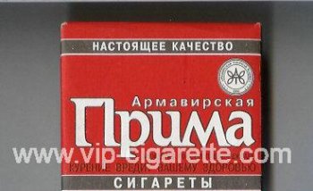 Prima Armavirskaya Nastoyatshee Kachestvo Cigareti red cigarettes wide flat hard box
