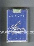 Prima Filtr Sribna Legka blue cigarettes soft box Prima Filtr Sribna Legka blue cigarettes soft box