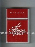 Prima Filtr Sribna red cigarettes hard box Prima Filtr Sribna red cigarettes hard box