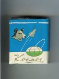 Kosmos T Blue Short cigarettes soft box
