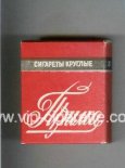 Prima Sigareti Kruglie cigarettes soft box