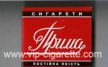 Prima Postijna Yakist red cigarettes wide flat hard box
